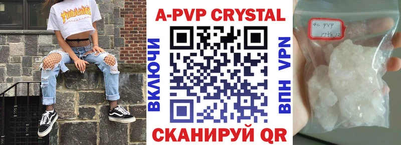 APVP VHQ  это как зайти  Тольятти  магазин  наркотиков 