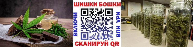 магазин продажи наркотиков  Тольятти  Еда ТГК конопля 