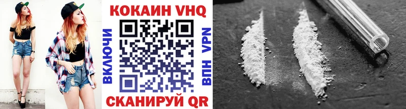 купить наркотик  Тольятти  Cocaine 97% 