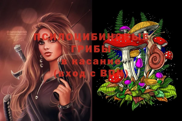 мяу мяу кристалл Абинск