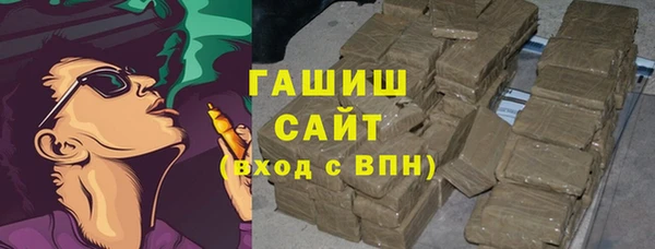 бутик Алексин