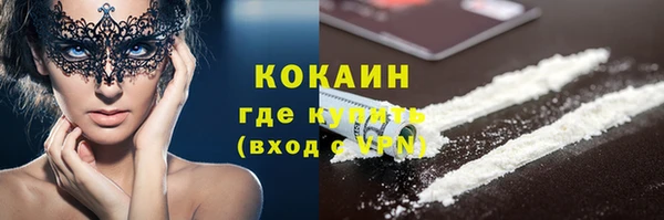 бутик Алексин