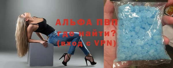 таблы Лихославль