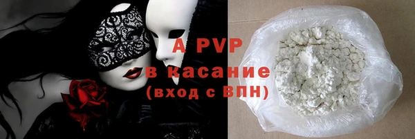 скорость mdpv Абаза