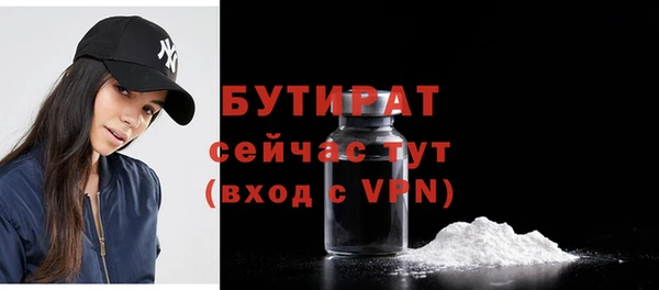 бутик Алексин