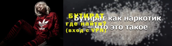 бутик Алексин