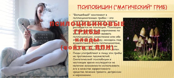 мяу мяу кристалл Абинск