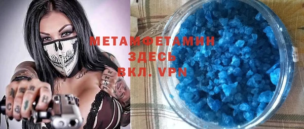 мяу мяу кристалл Абинск