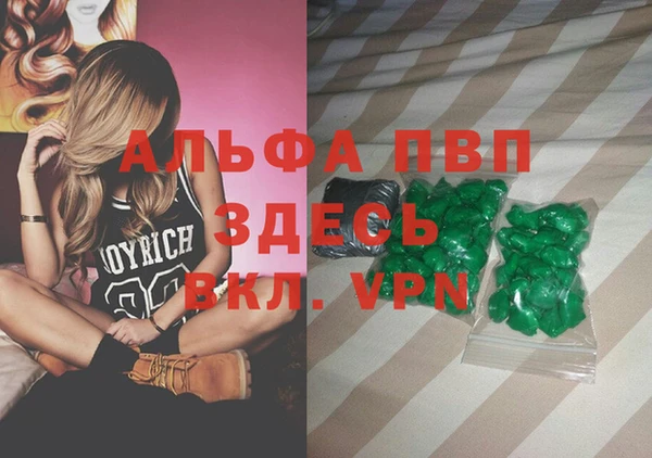 бутик Алексин