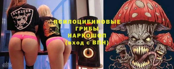 мяу мяу кристалл Абинск