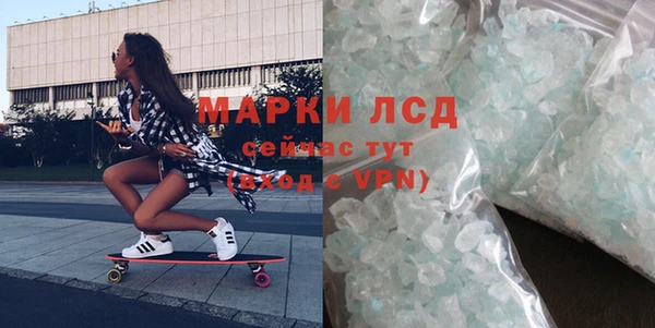бутик Алексин