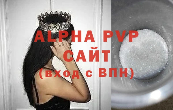 винт Абдулино