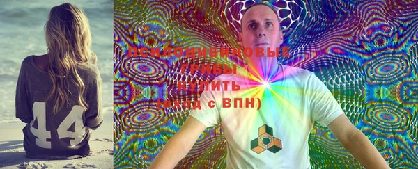 мяу мяу кристалл Абинск