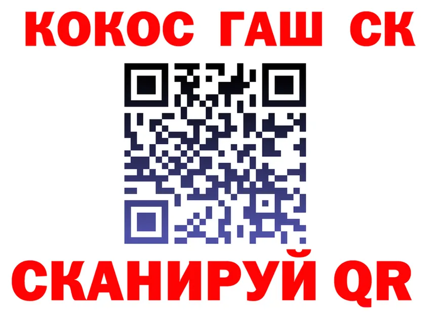 Cocaine VHQ ТОР мориарти блэк спрут Тольятти