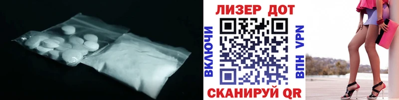 как найти закладки  Тольятти  LSD-25 экстази кислота 