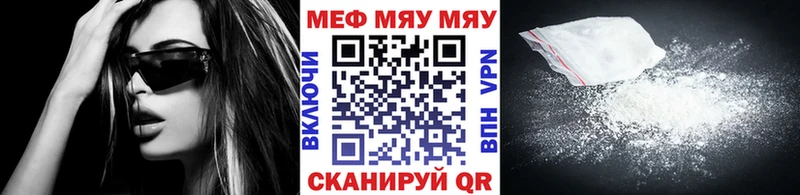 мега   Тольятти  Мефедрон VHQ 
