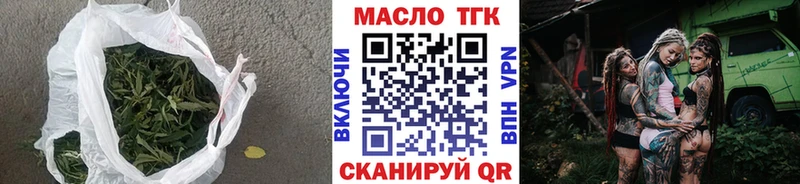 что такое Тольятти ТГК вейп с тгк